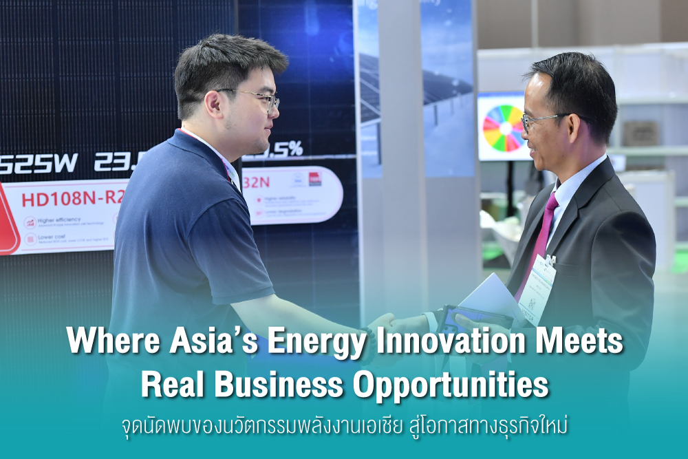 ASIA Sustainable Energy Week