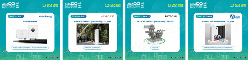 ASIA Sustainable Energy Week