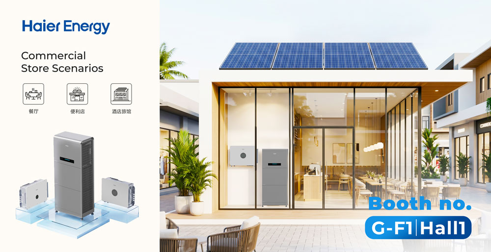 Haier Energy