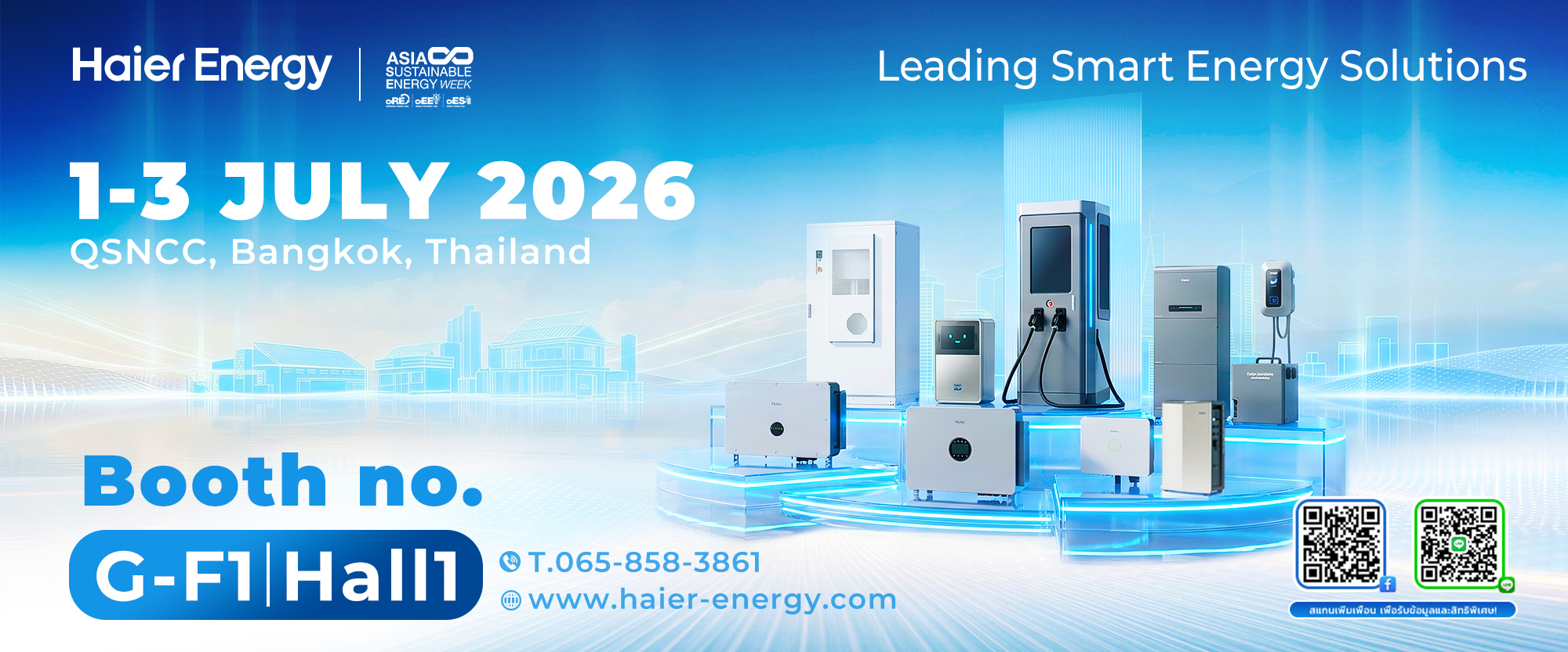 Haier Energy