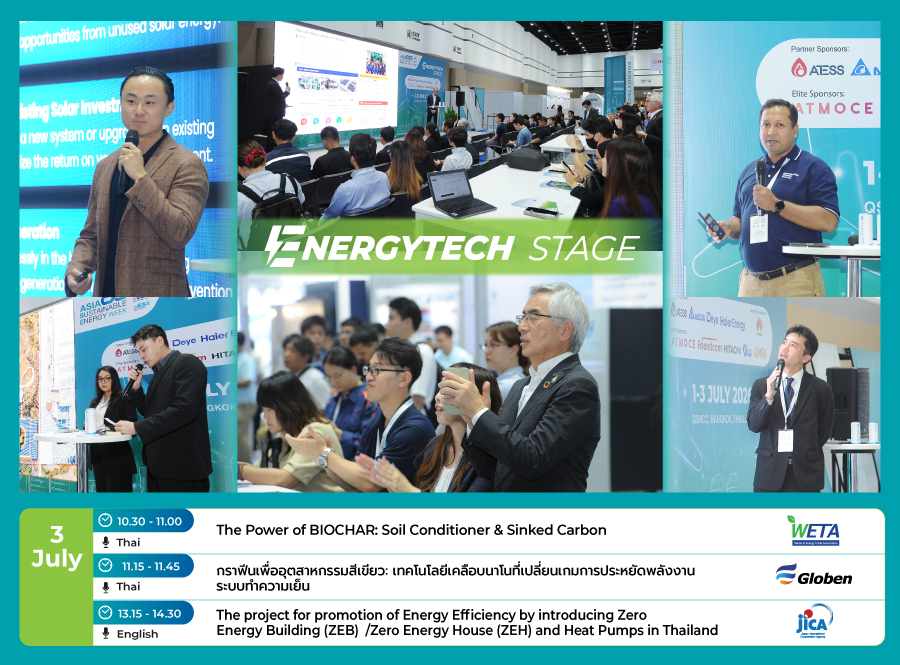 ASIA Sustainable Energy Week